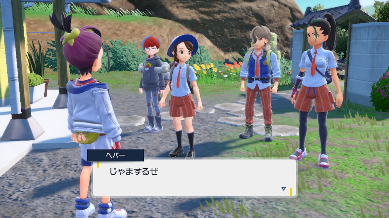ポケモンスカーレットバイオレット