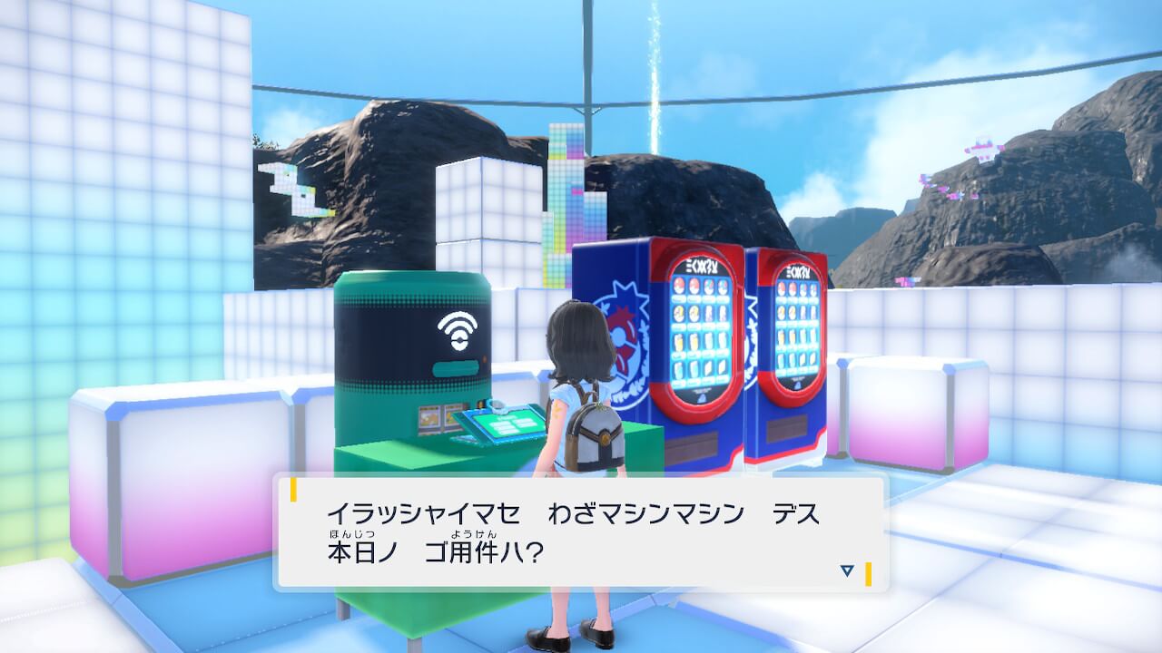 ポケモンスカーレットバイオレット