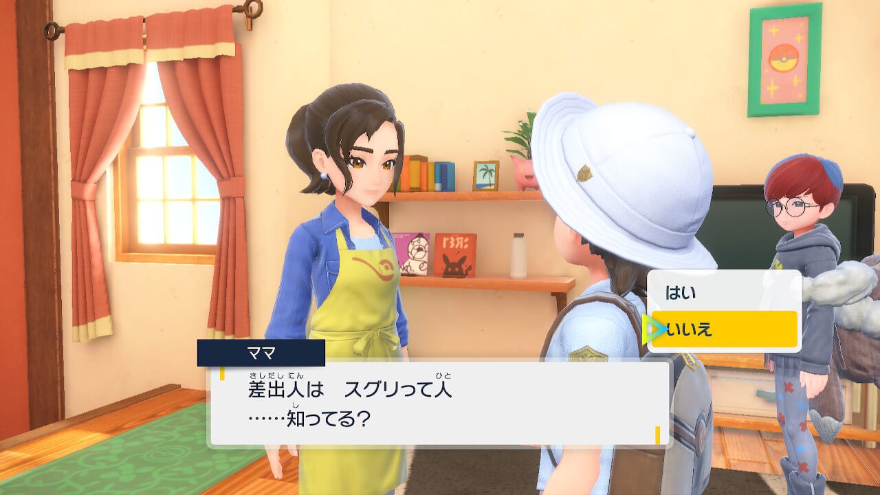 【ポケモンSV】ママのスグリって人、知ってる？の質問に「いいえ」と答えた件とペパーの嫉妬心について【ゼロの秘宝：番外編】
