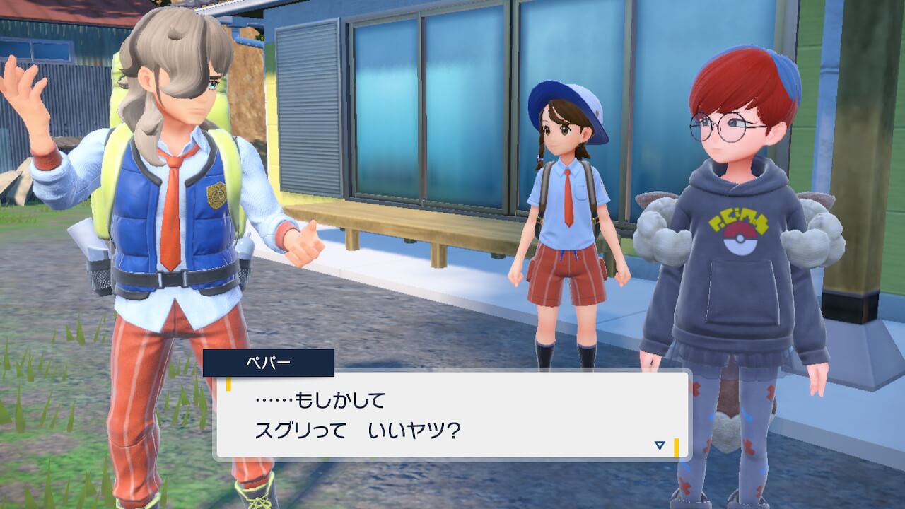 ポケモンスカーレットバイオレット