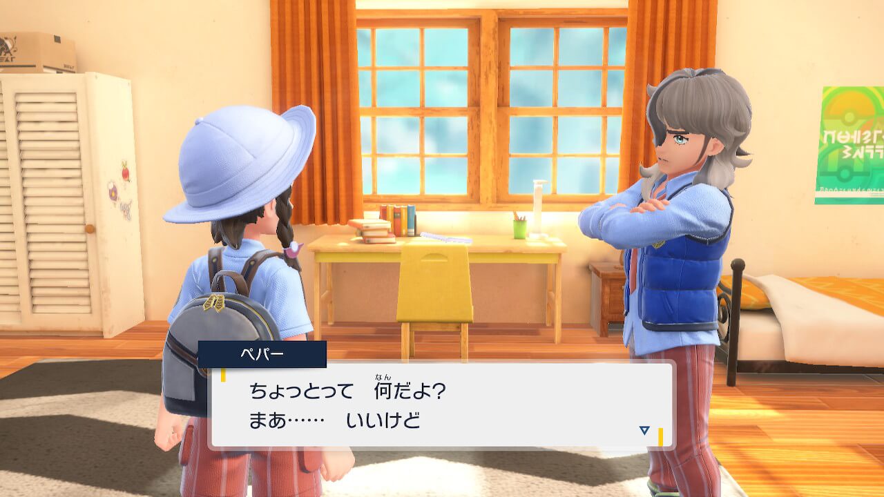 ポケモンスカーレットバイオレット