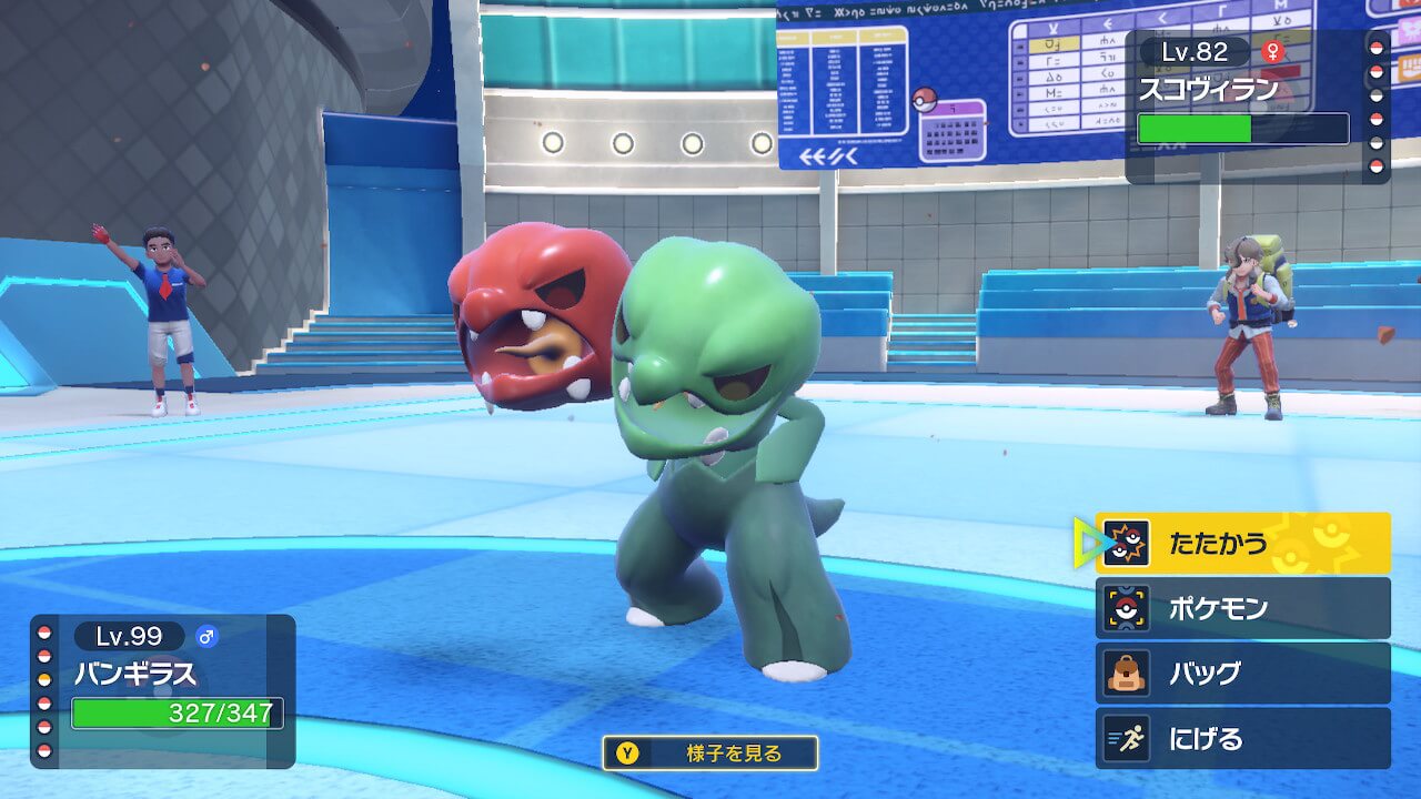 ポケモンスカーレットバイオレット