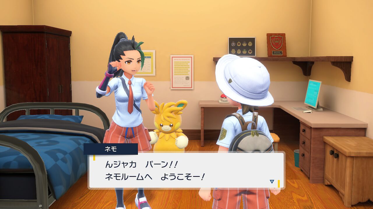 【ポケモンSV】ペパー,ネモ,ボタン達の部屋に行く方法