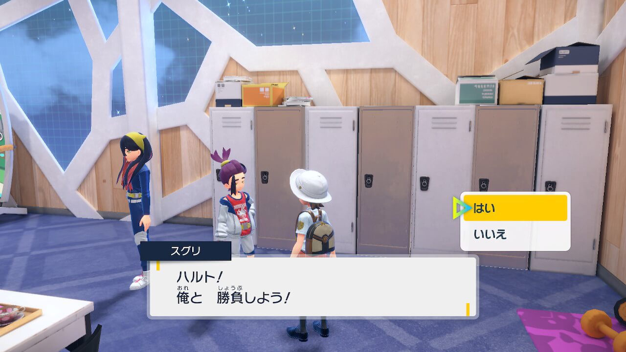 ポケモンスカーレットバイオレット