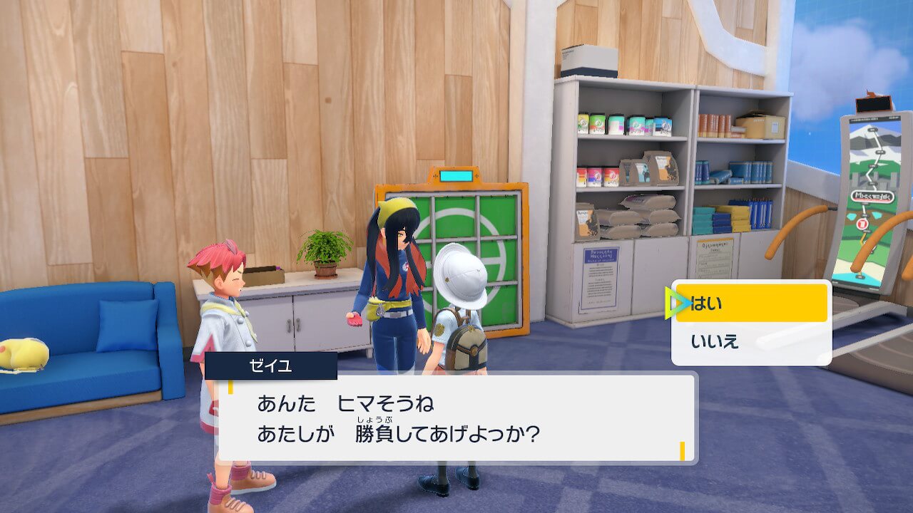 【ポケモンSV】リーグ部にいるキャラクターを入れ替える方法【ゼロの秘宝：番外編】