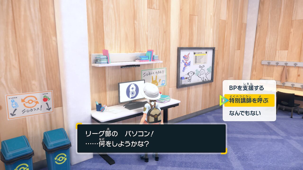 ポケモンスカーレットバイオレット