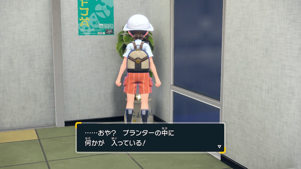 ポケモンスカーレットバイオレット