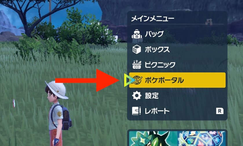 ポケモンSV