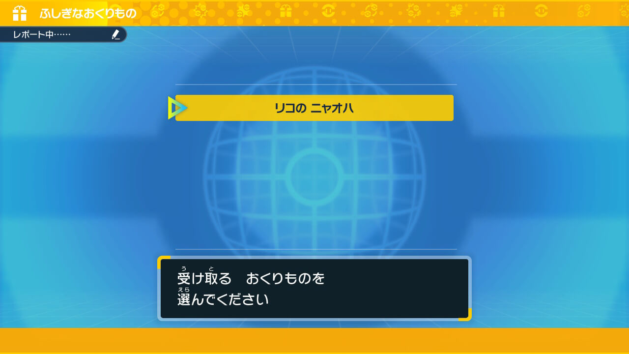ポケモンSV