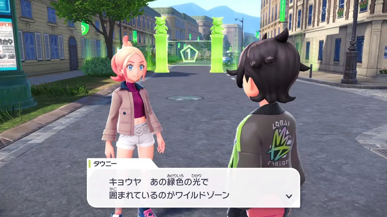 ワイルドゾーンの中にいる主人公と野生のポケモンたち。