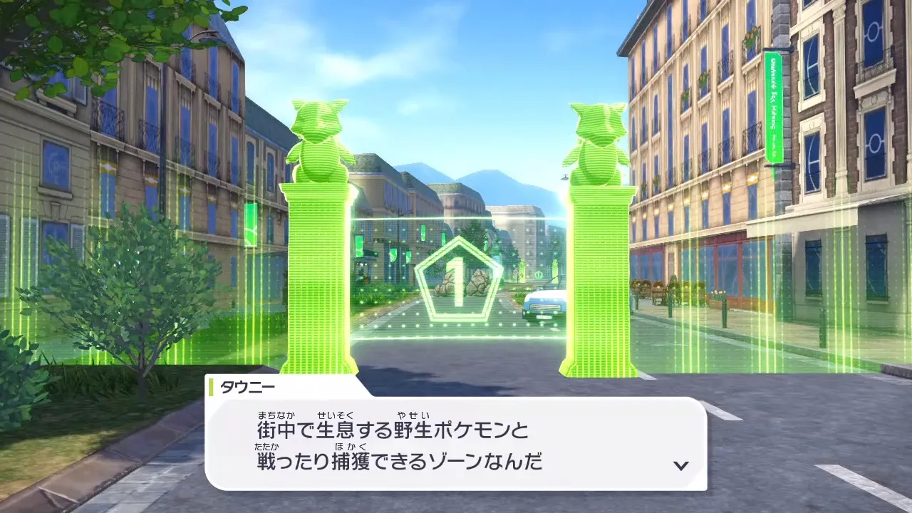 ワイルドゾーンのゲートに触れてエリア情報を確認している画面。