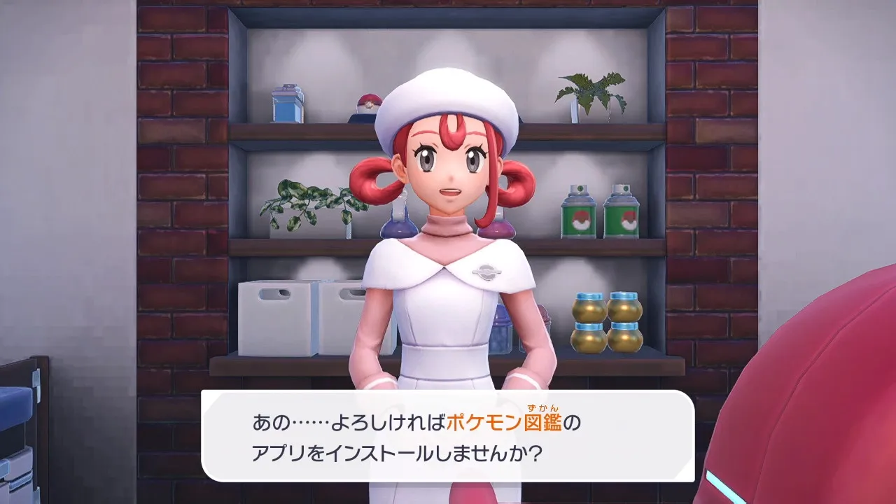 ポケモンセンターのお姉さんが図鑑アプリのインストールを提案している画面。