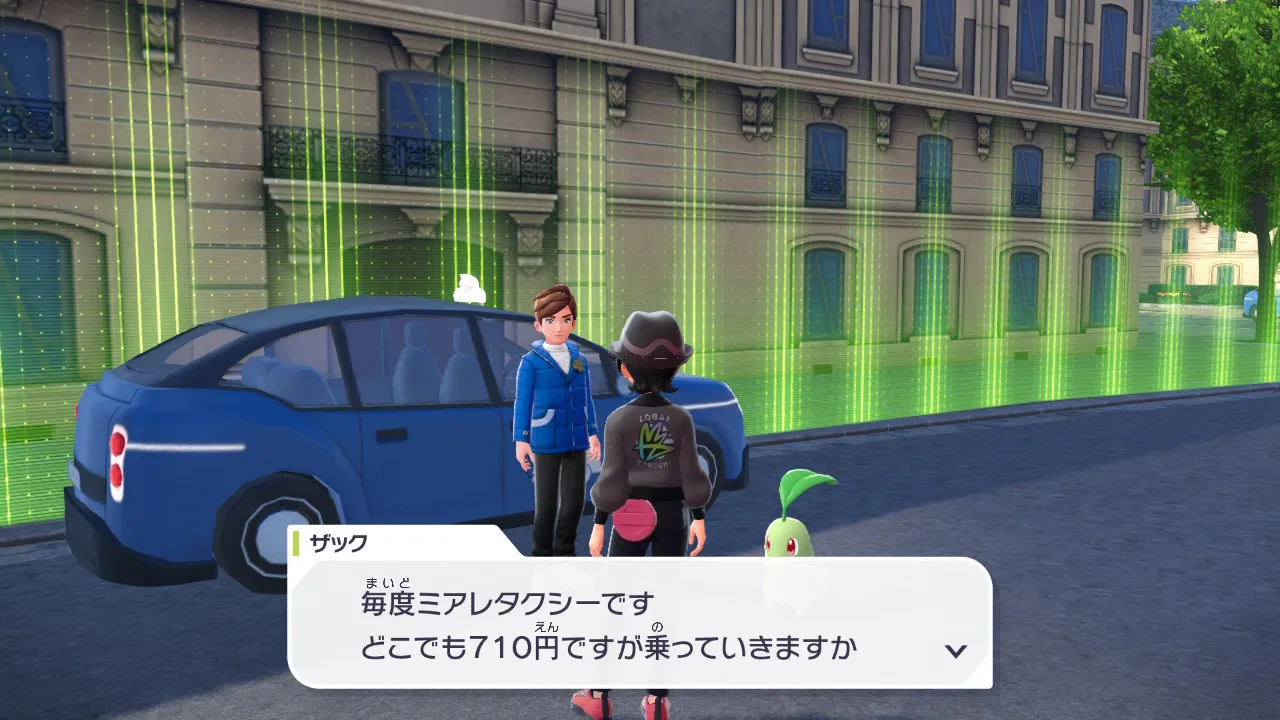 話しかけると「毎度ミアレタクシーです」と営業してくるザック。