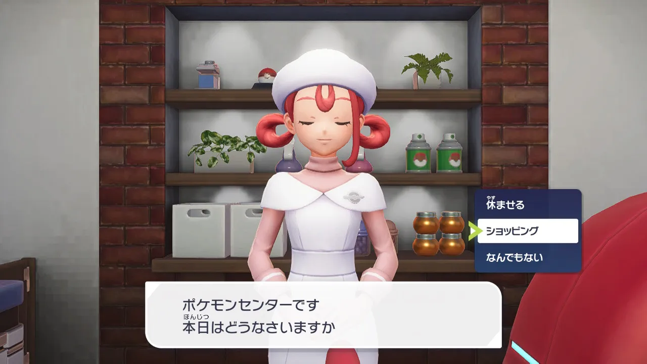 ポケモンセンターの受付で「ショッピング」を選択している画面。