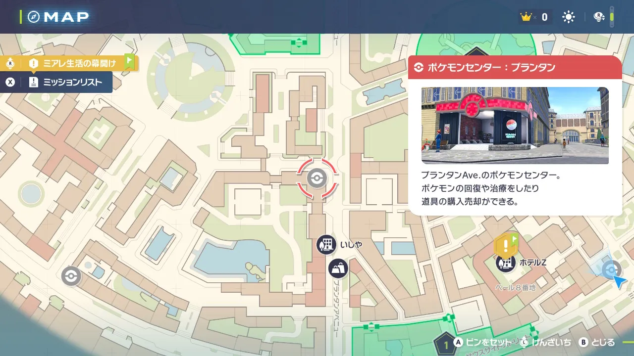 マップ画面。ポケモンセンターの場所がモンスターボールのアイコンで表示されている。