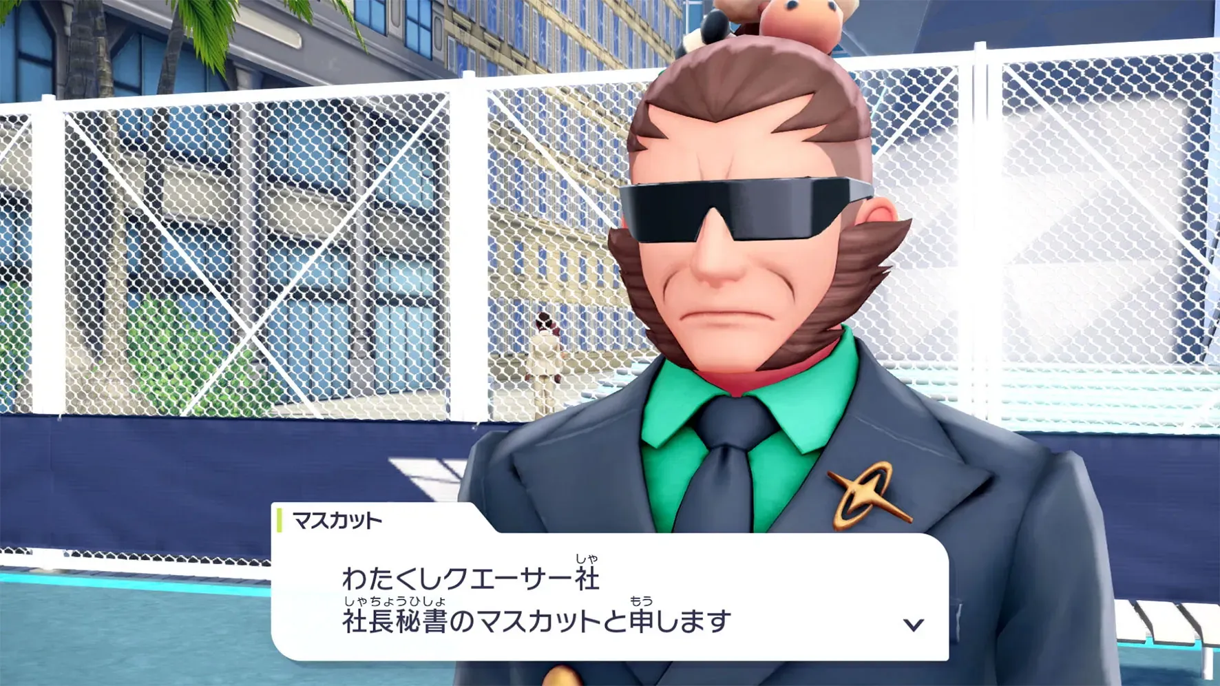 マスカット