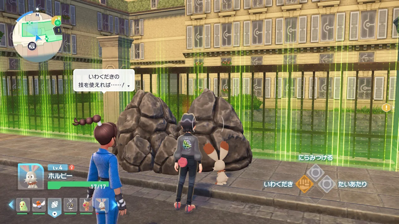 フィールド画面。左下のポケモン一覧でホルビーが選択されている。