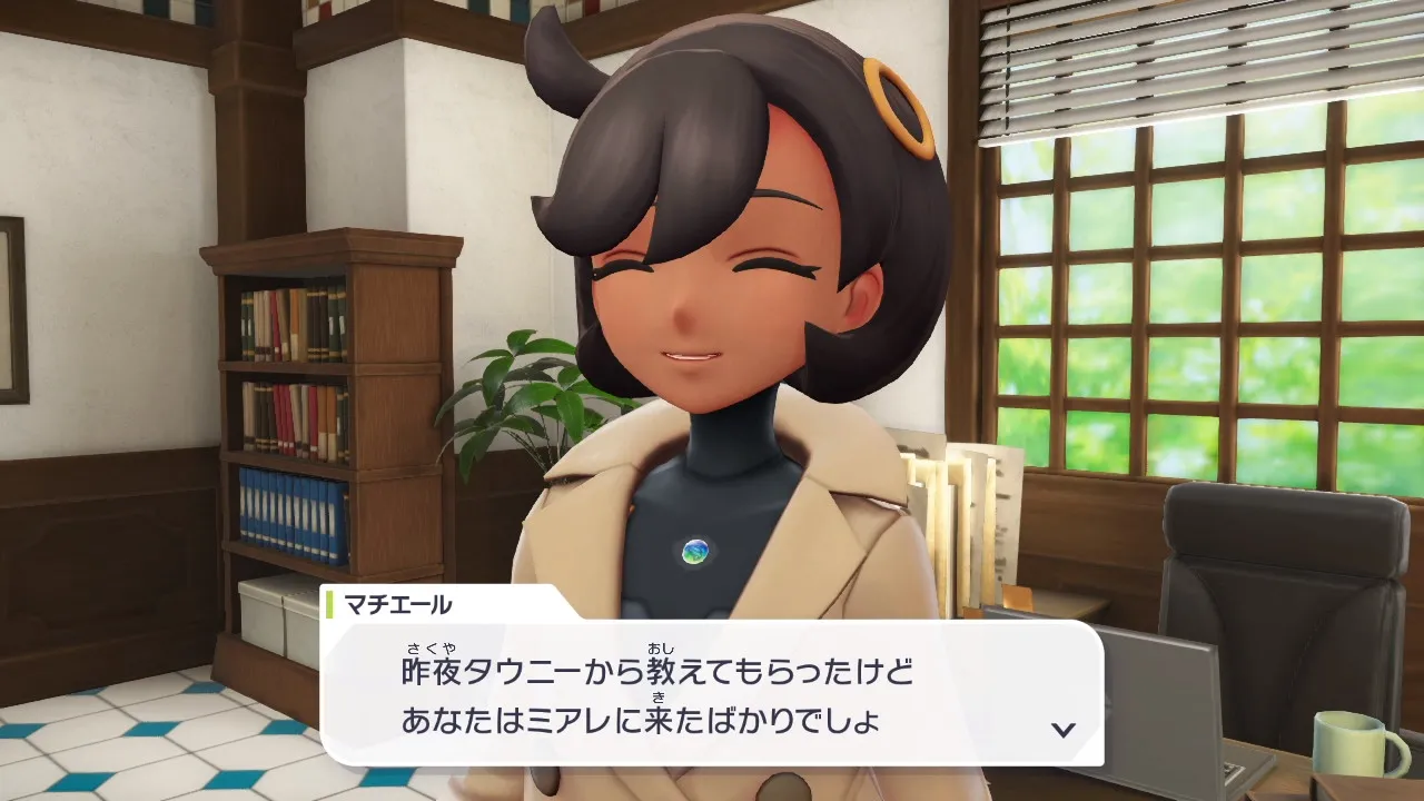 マップ上でメインミッション「プリズムタワーを望む街」が表示されている。