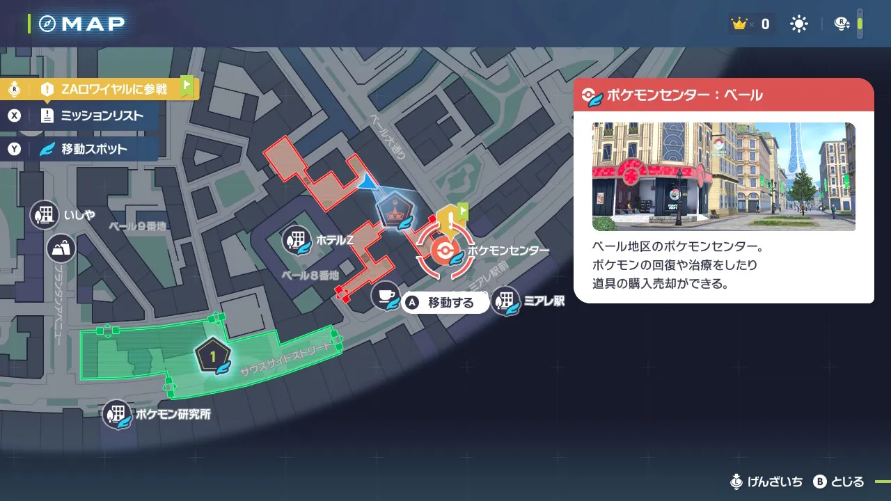 ポケモンZAのマップ画面。ファストトラベル可能な場所に水色の羽アイコンが表示されている