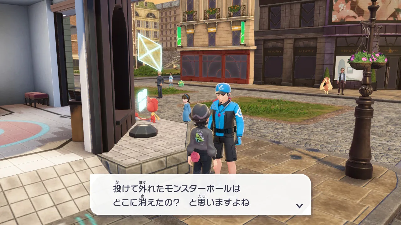 「投げて外れたモンスターボールはどこに消えたのかと思いますよね」と話す回収屋