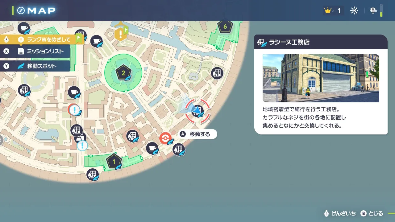 マップ上でラシーヌ工務店の場所を示している