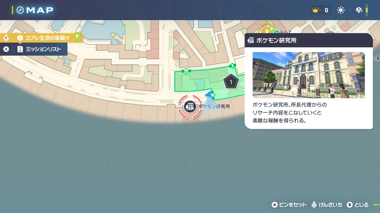 マップ上でポケモン研究所にカーソルを合わせ、詳細情報を表示している。
