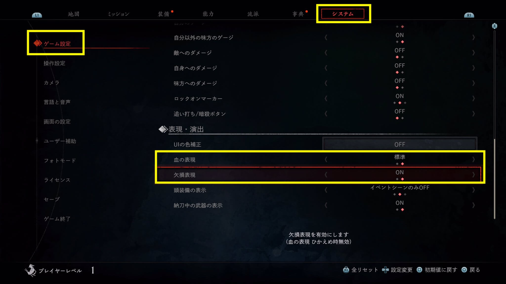 Rise of the Ronin