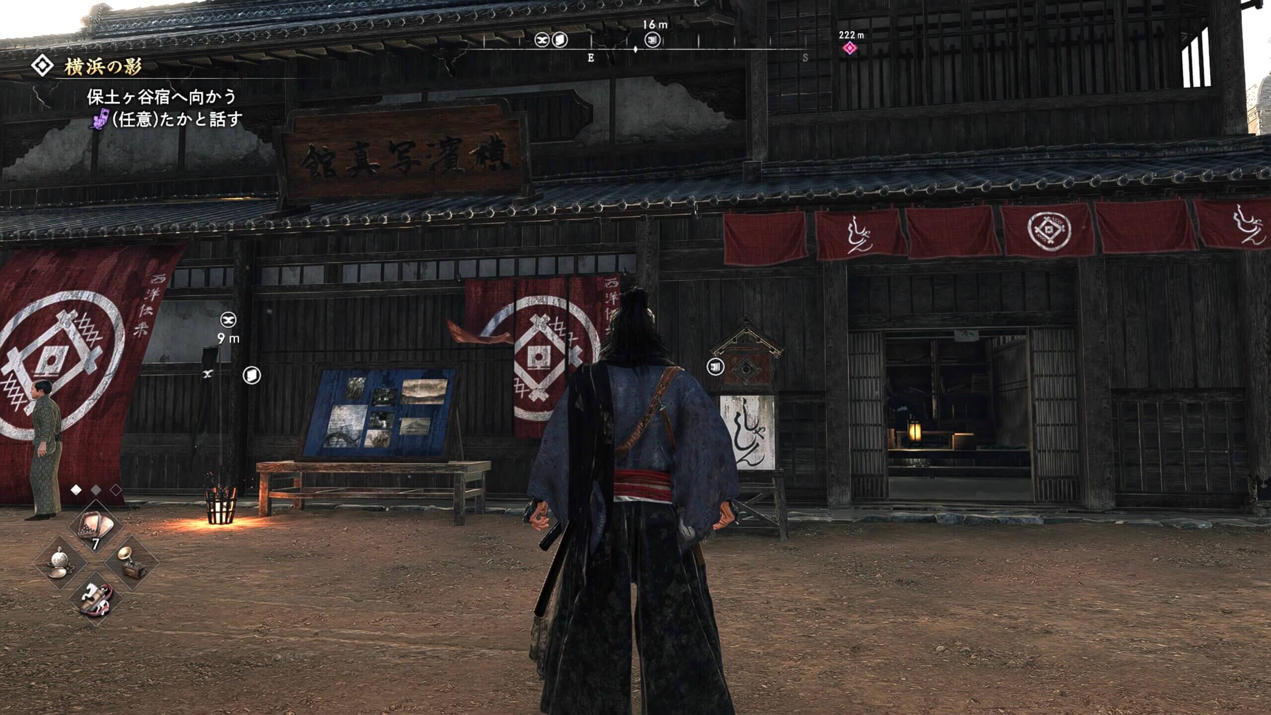 Rise of the Ronin