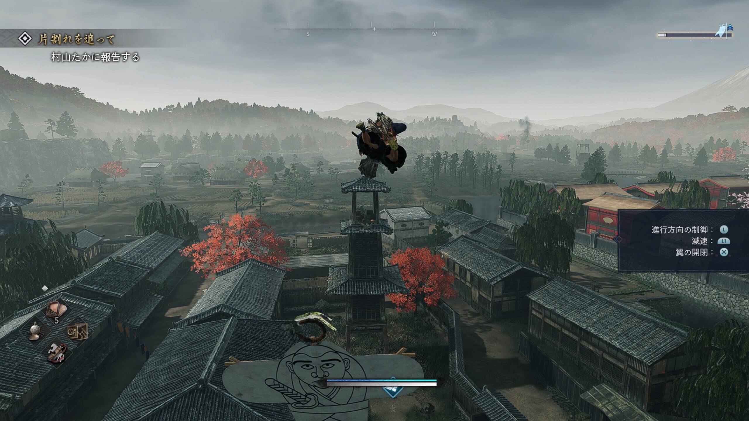 Rise of the Ronin