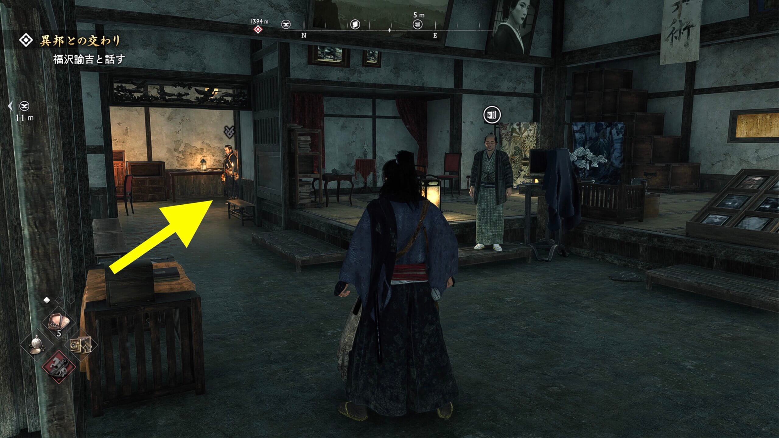 Rise of the Ronin
