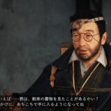 Rise of the Ronin