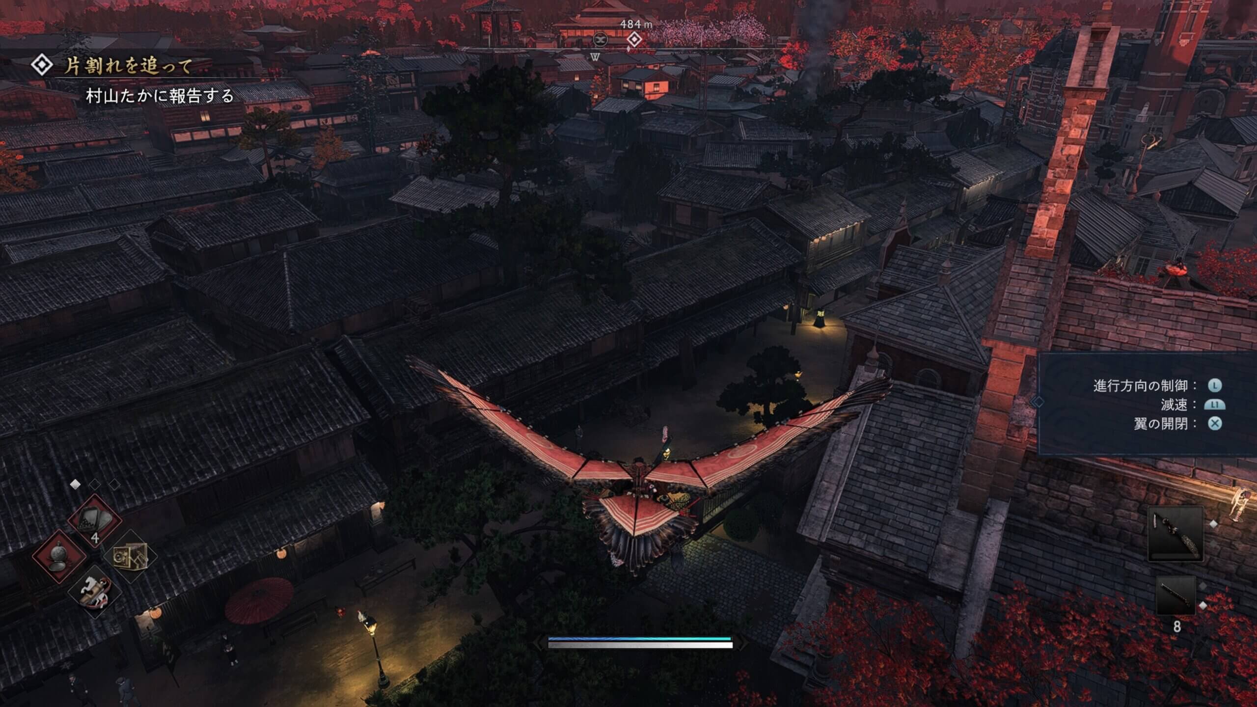 Rise of the Ronin