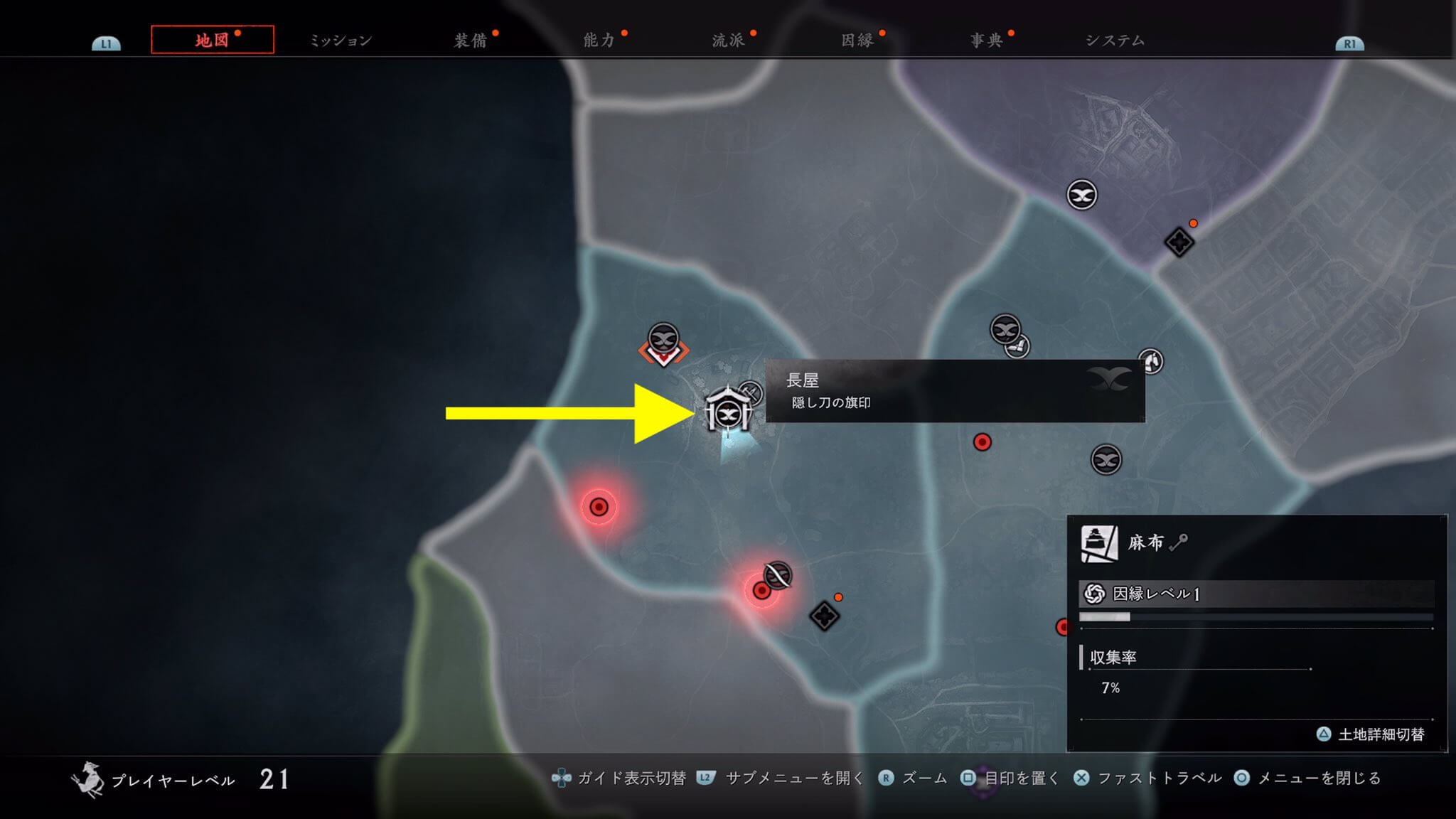 Rise of the Ronin