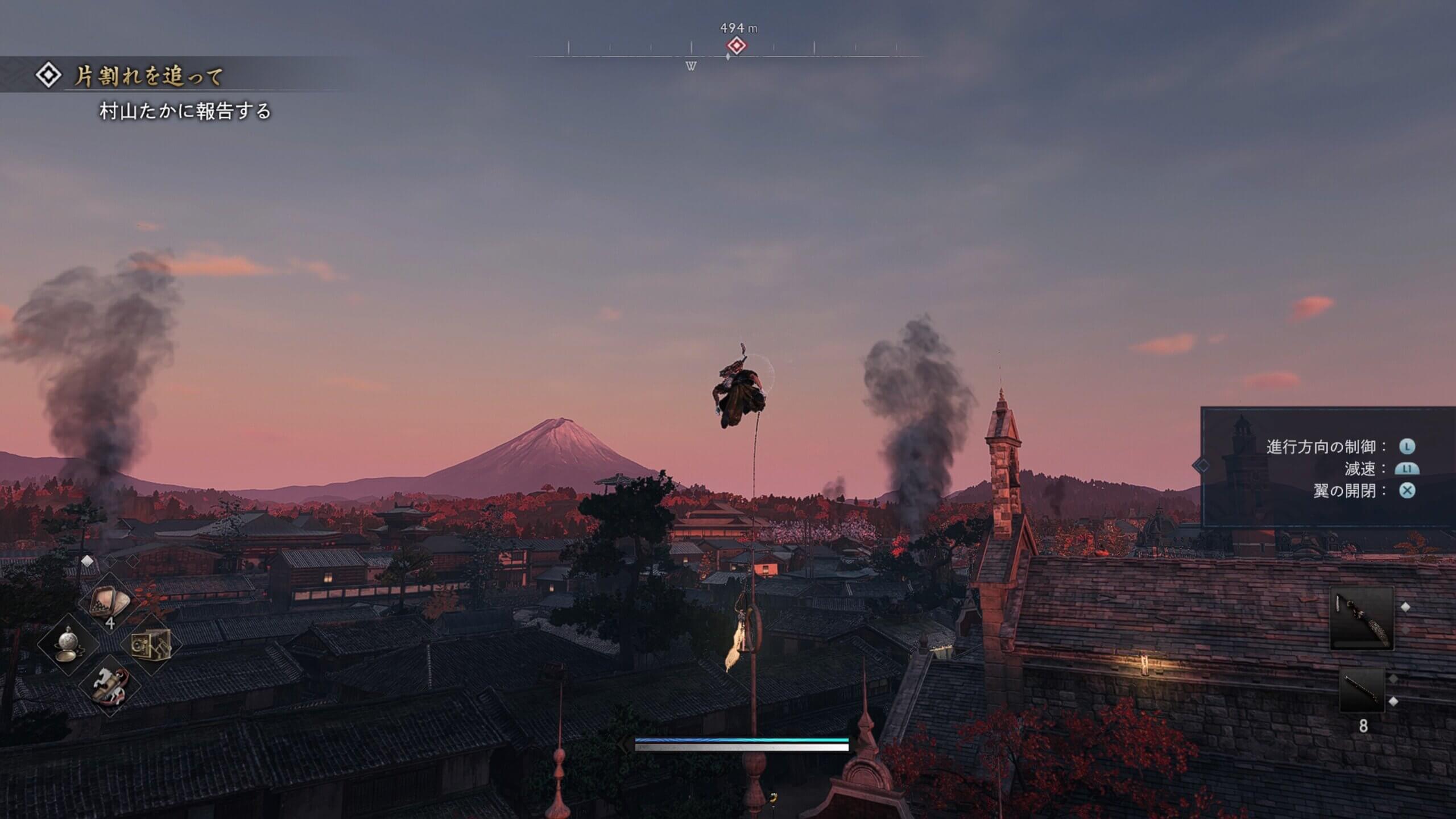 Rise of the Ronin