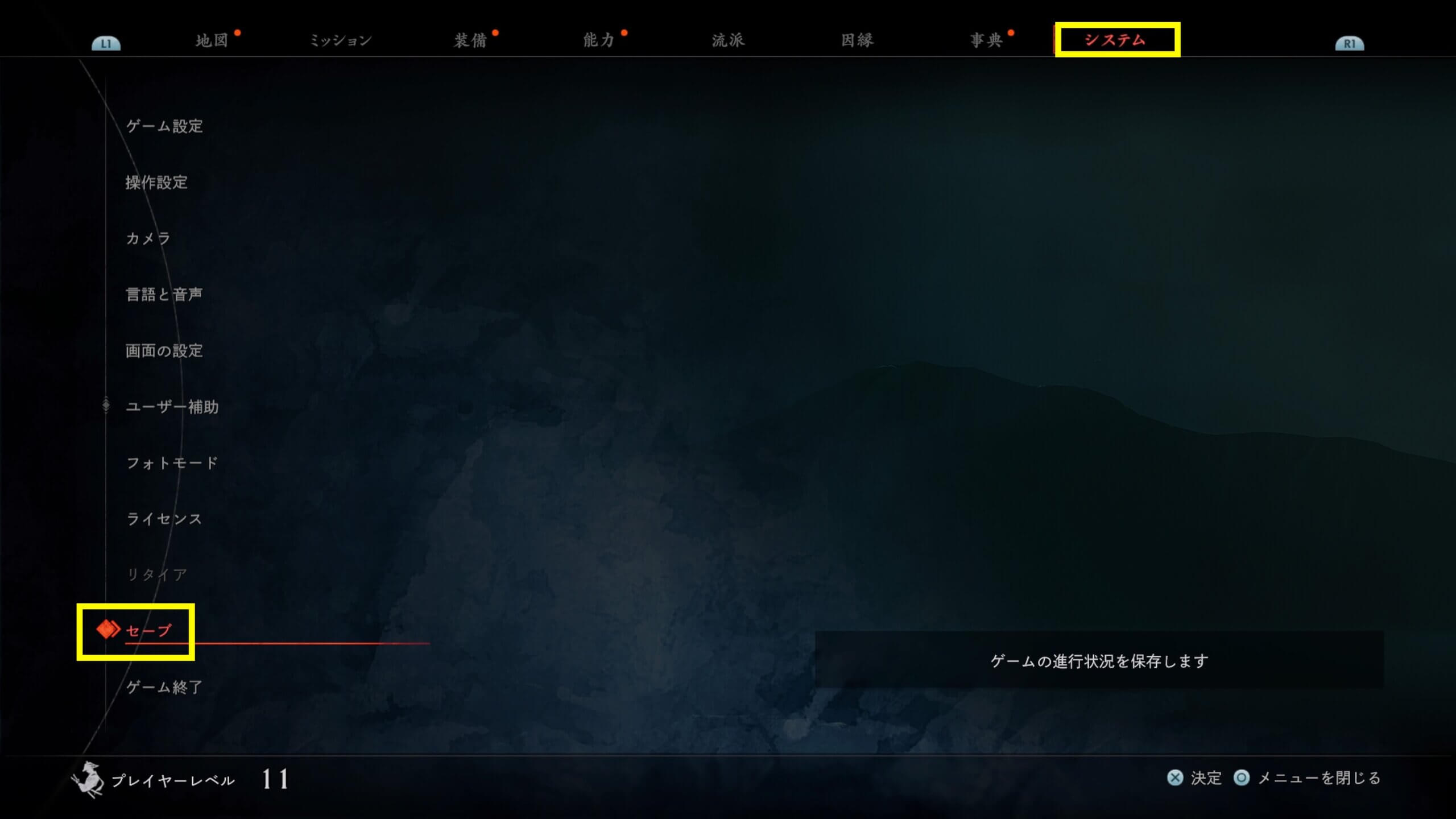 Rise of the Ronin