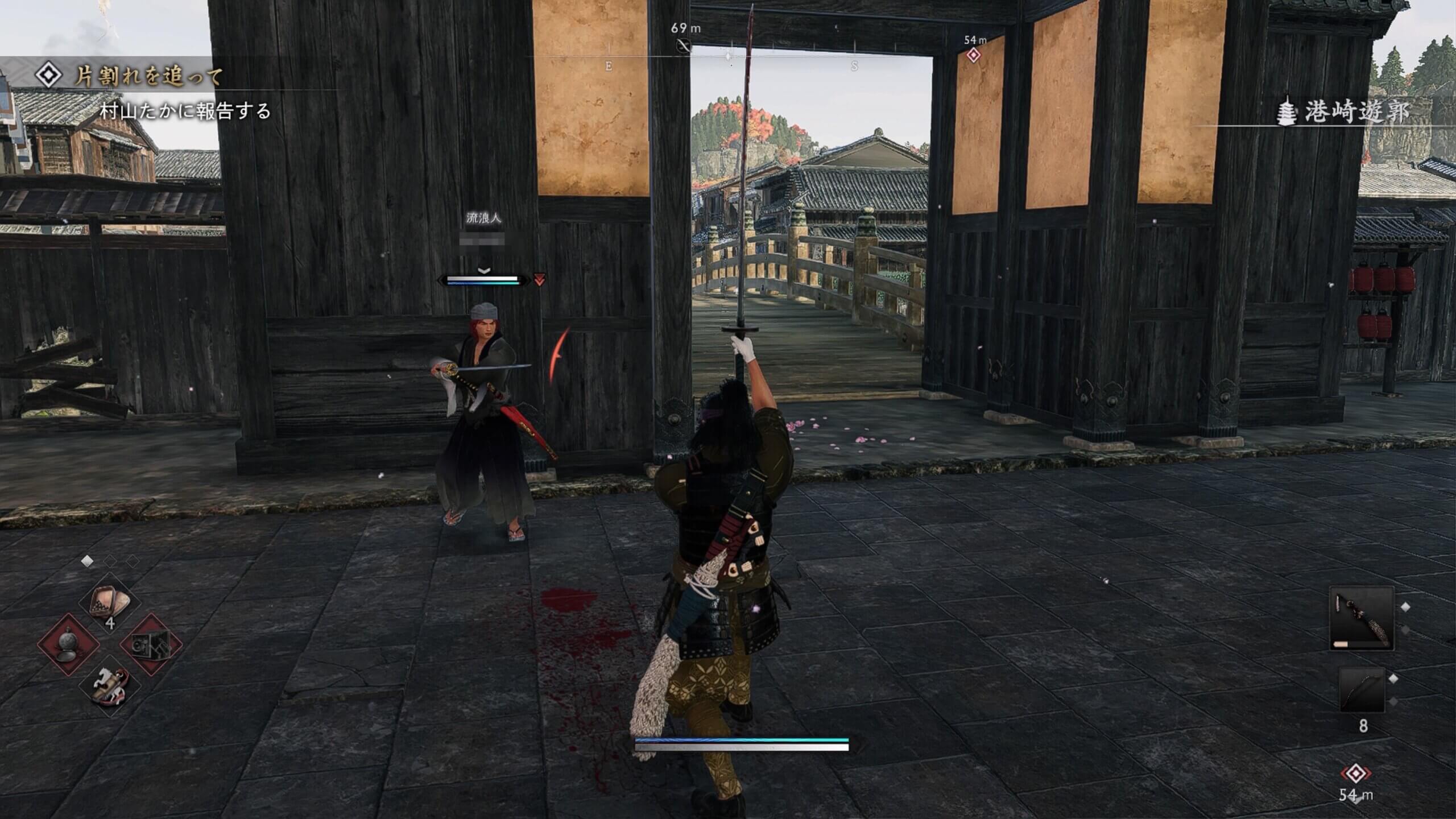 Rise of the Ronin