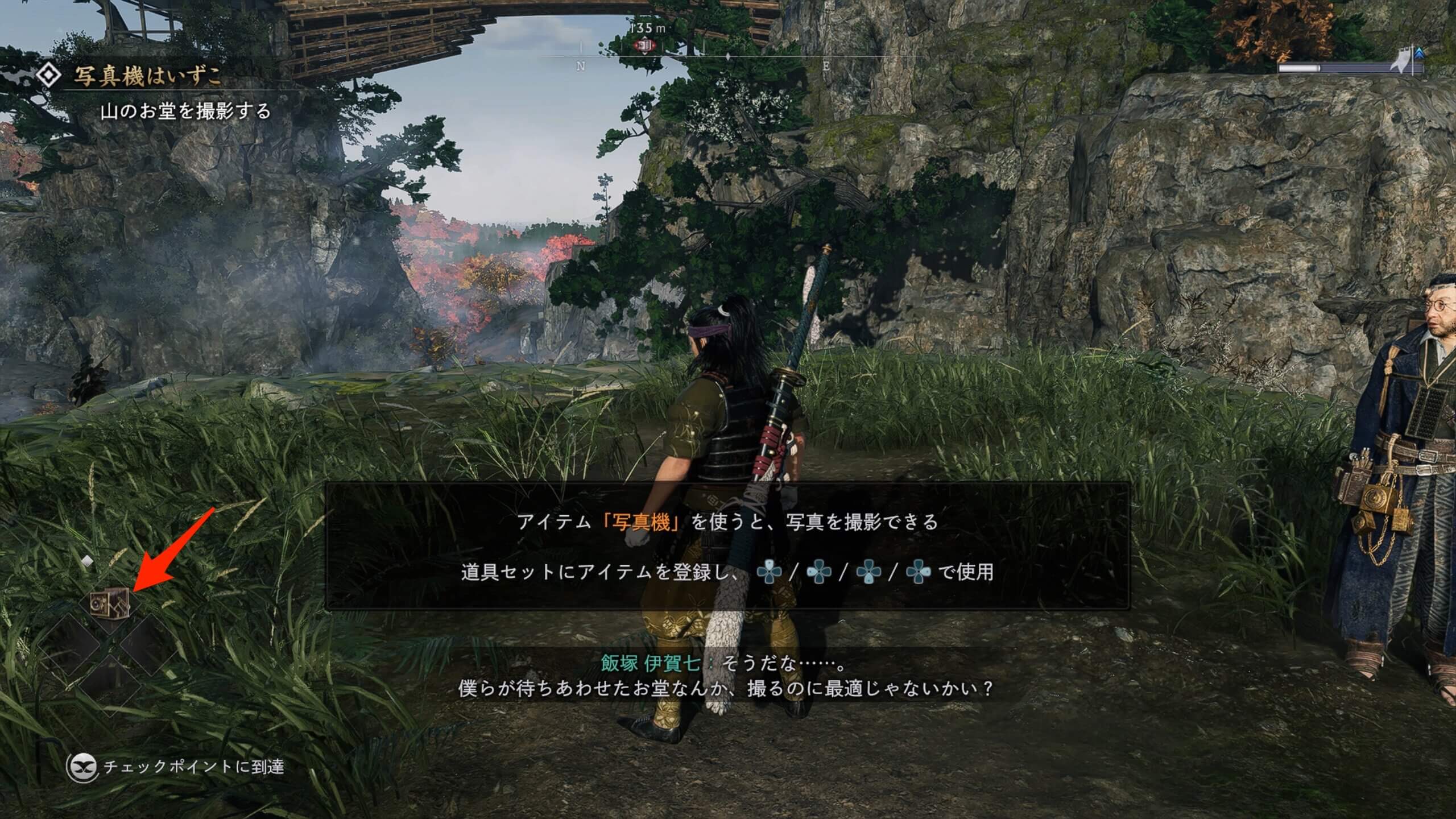 Rise of the Ronin