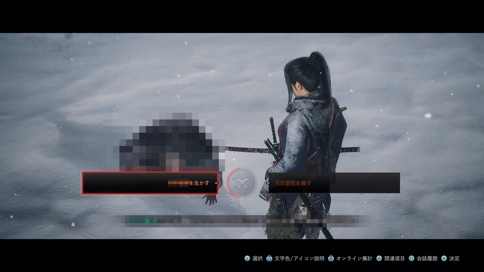 Rise of the Ronin