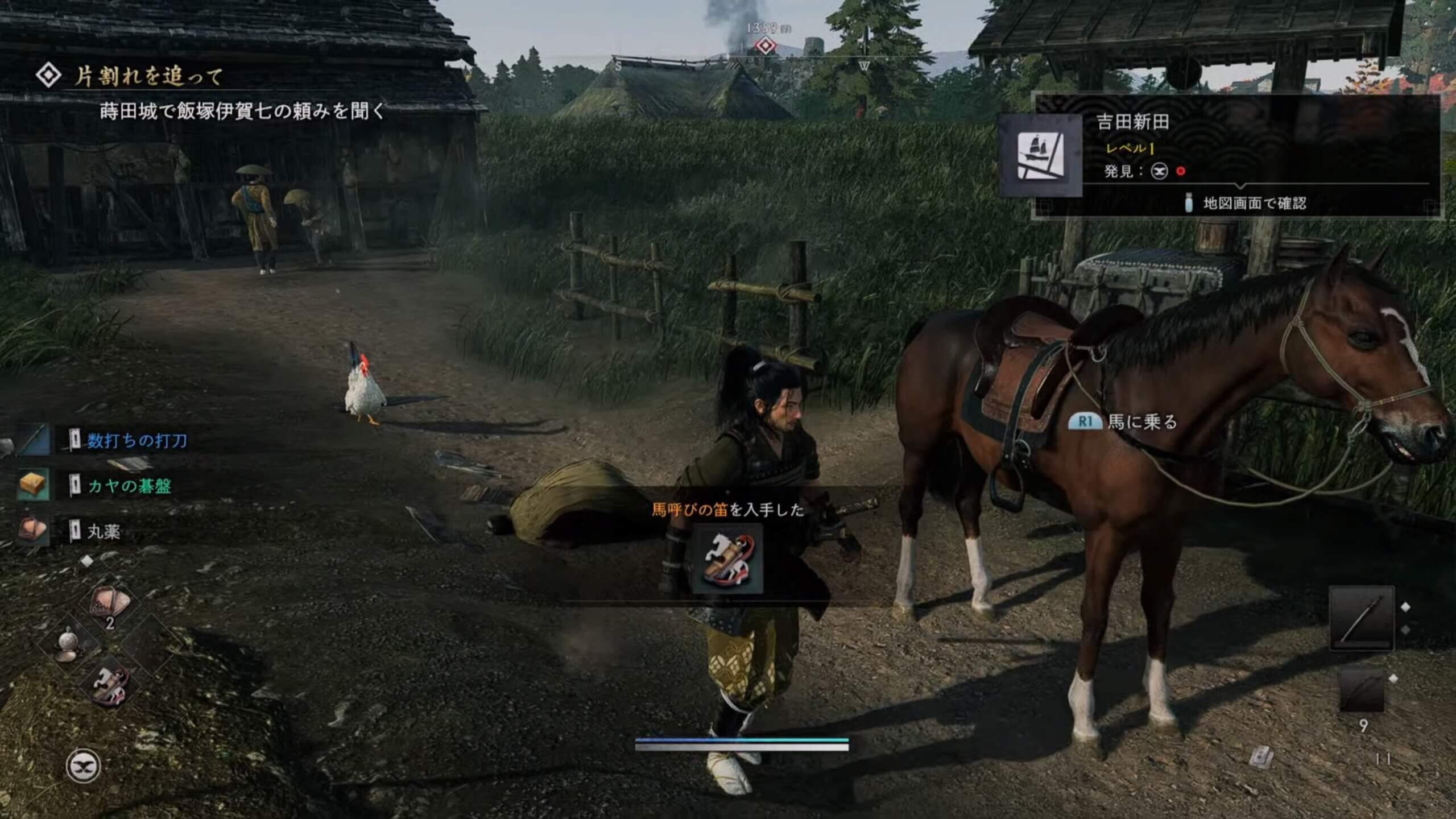 Rise of the Ronin