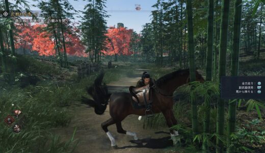 【ライズオブローニン】馬をタダで入手する方法【栗毛の馬】