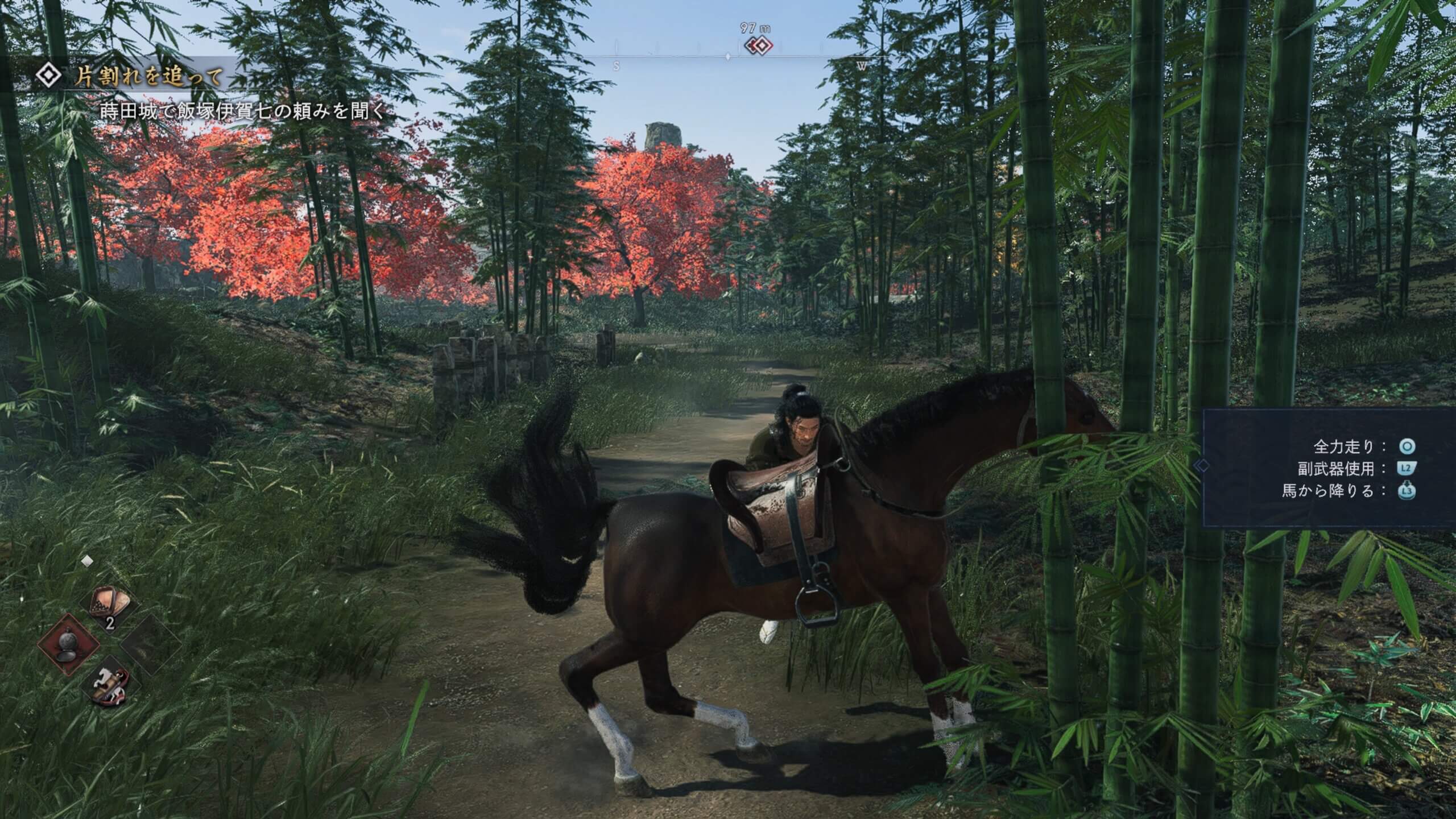 Rise of the Ronin