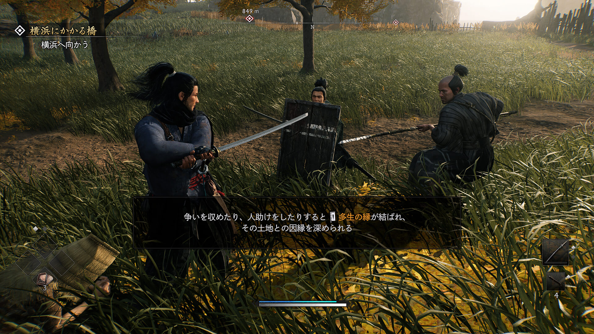 Rise of the Ronin