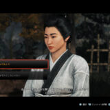 Rise of the Ronin