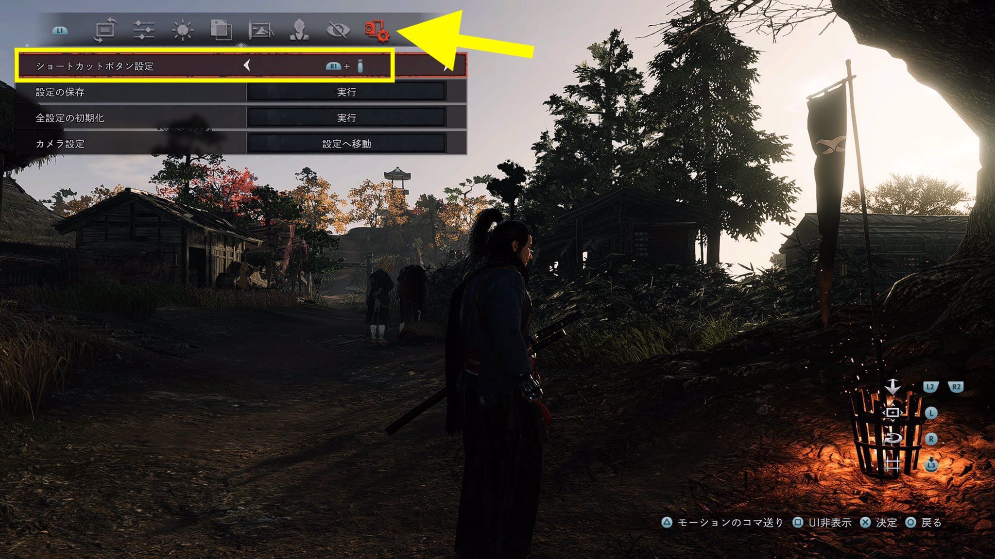 Rise of the Ronin