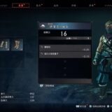 Rise of the Ronin