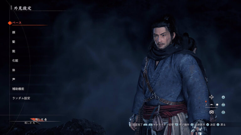Rise of the Ronin