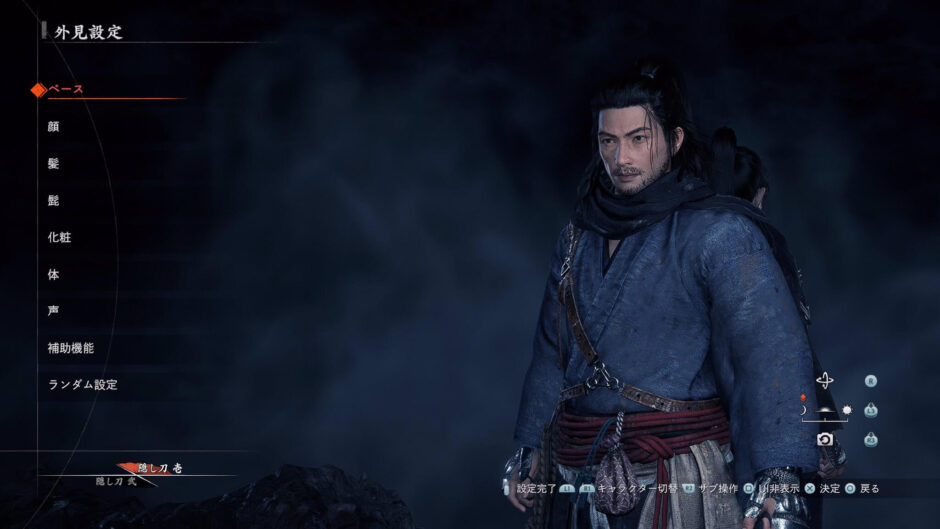Rise of the Ronin
