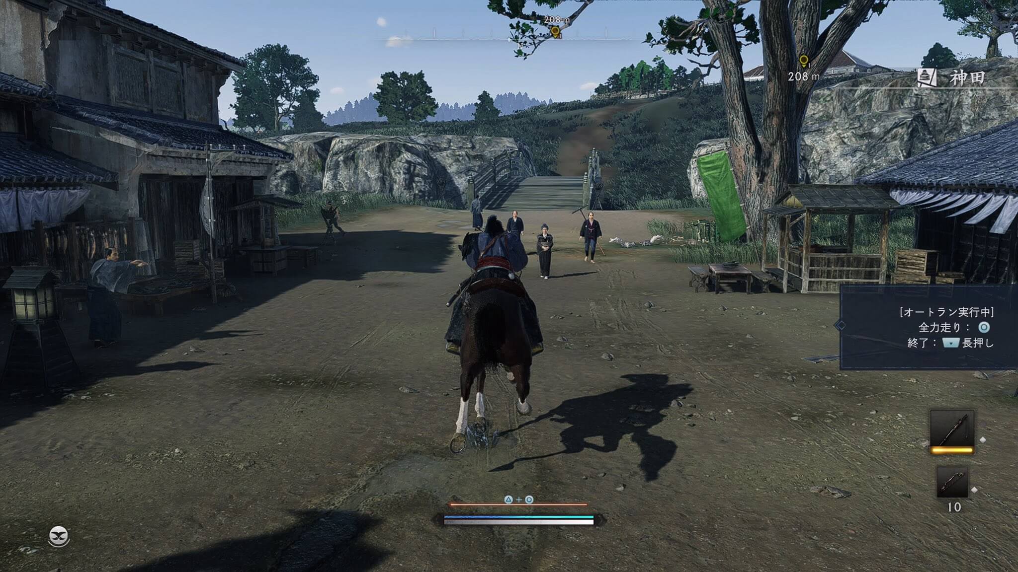 Rise of the Ronin