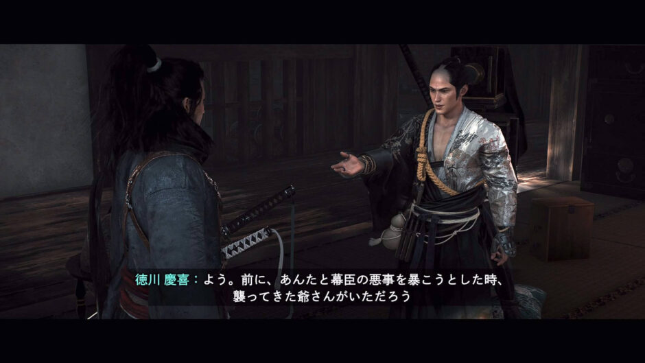 Rise of the Ronin