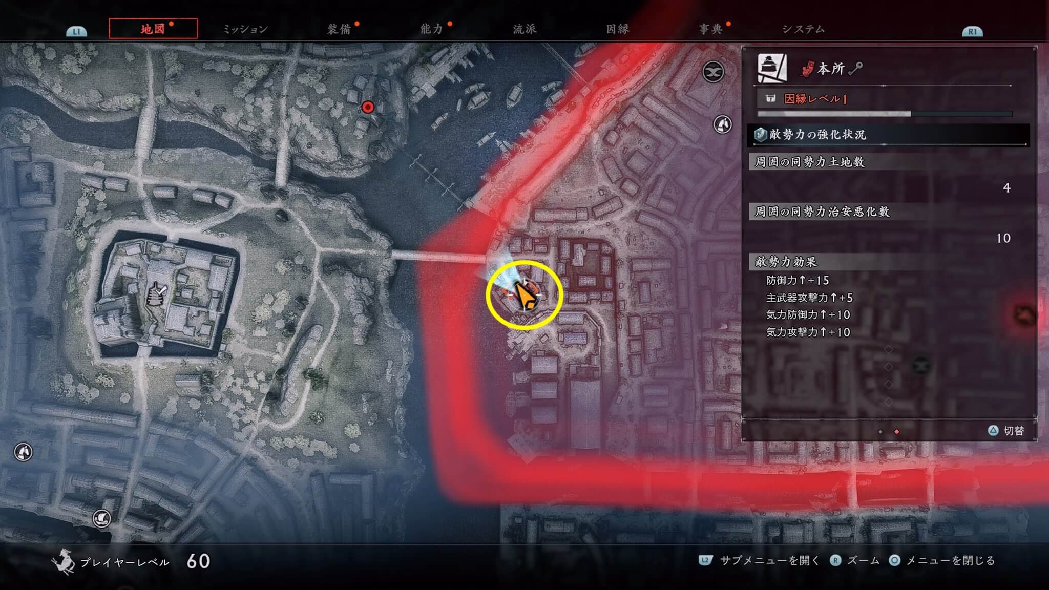 Rise of the Ronin
